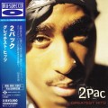 Buy 2Pac - Greatest Hits (Reissued 2009) (Japan Edition) CD1 Mp3 Download