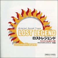 Purchase Susumu Hirasawa - Lost Legend