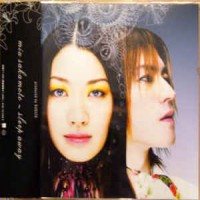 Purchase Miu Sakamoto - Sleep Away (EP)