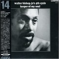 Buy Walter Bishop, Jr. - Keeper Of My Soul (Vinyl) Mp3 Download