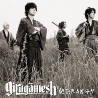 Purchase Girugamesh - Zecchou Bang!! (絶頂)