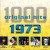 Buy VA - 1000 Original Hits 1973 Mp3 Download