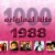 Buy VA - 1000 Original Hits 1988 Mp3 Download