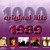 Buy VA - 1000 Original Hits 1989 Mp3 Download