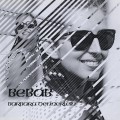 Buy Barbara Dennerlein - Bebab (Vinyl) Mp3 Download