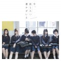 Purchase Nogizaka46 - Ima, Hanashitai Dareka Ga Iru (Regular Edition) (EP) Mp3 Download