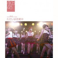 Purchase AKB48 - Team A 4th Stage (Tadaima Renaichuu)