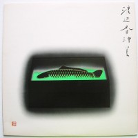 Purchase Kazumi Watanabe - Mermaid Boulevard (With The Gentle Thoughts) (Vinyl)