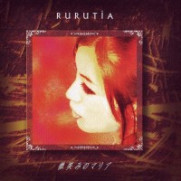 Purchase Rurutia - Hohoemi No Maria (EP)