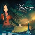 Buy Tainaka Sachi - Mariage - Tribute To Fate Mp3 Download