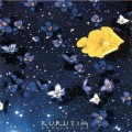 Buy Rurutia - Yuruginai Utsukushii Mono Mp3 Download
