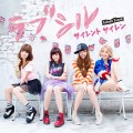 Buy Silent Siren - Love Shiru Mp3 Download