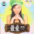 Buy Tong Li - Love Mp3 Download