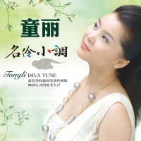 Purchase Tong Li - Diva Tune