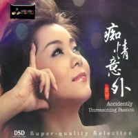 Purchase Tong Li - Accidently Unreasoning Passion