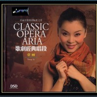 Purchase Tong Li - Classic Opera Aria