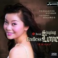 Buy Tong Li - Eternal Singing Endless Love X Mp3 Download