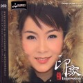 Buy Tong Li - Impression Mp3 Download