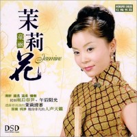 Purchase Tong Li - Jasmine