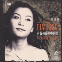 Purchase Tong Li - Dialogue II