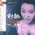 Buy Tong Li - Dialogue VII Mp3 Download