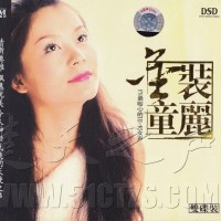 Purchase Tong Li - Golden Collections CD1