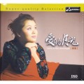 Buy Tong Li - Love In The Moonlight Mp3 Download