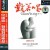 Buy Tong Li - Toward To Sing Vol. 2 Mp3 Download
