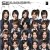 Buy AKB48 - Set List (Greatest Songs 2006-2007) Mp3 Download