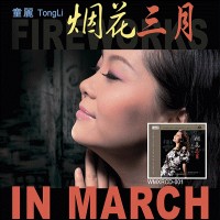 Purchase Tong Li - In March