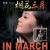 Buy Tong Li - In March Mp3 Download