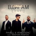 Buy Pavell - Vdigam Level (Feat. Venci Venc' & Kristian Kostov) (CDS) Mp3 Download