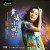 Buy Tong Li - Huang Mei Minor 2 Mp3 Download
