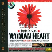 Purchase Tong Li - Love About The Woman's Heart