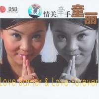 Purchase Tong Li - Love Barrier & Love Forever