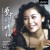 Buy Tong Li - Sweet Talks In The Dream Mp3 Download