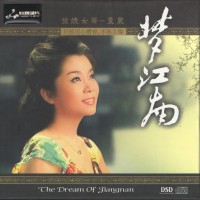 Purchase Tong Li - The Dream Of Jiangnan