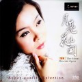 Buy Tong Li - The Moon Flowers Open Mp3 Download