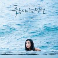 Purchase Lyn - The Legend Of The Blue Sea