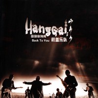 Purchase Hanggai - Back To You