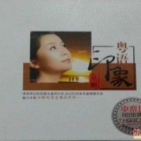 Purchase Tong Li - Impression Guangdong CD1