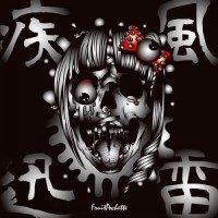 Purchase Fruitpochette - Shippun Jinrai (EP)