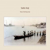 Purchase Saito Koji - Tokyo Morning Loop