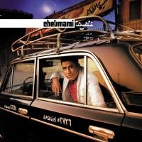 Purchase Cheb Mami - Khti Ghadret El Youm