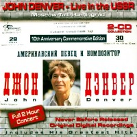 Purchase John Denver - Live In The U.S.S.R. CD1