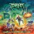 Buy Terrifier - Weapons Of Thrash Destruction Mp3 Download