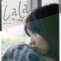 Buy Xu Jia Ying - Lala Mp3 Download