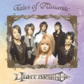 Buy Light Bringer - Tales Of Almanac Mp3 Download