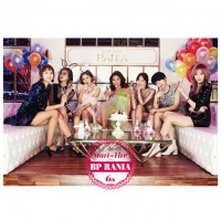 Purchase Bp Rania - Start A Fire