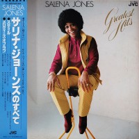 Purchase Salena Jones - Greatest Hits (Vinyl)
